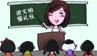 天津成人高考文凭可以报考幼师教师资格证吗