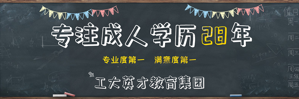 黑板报宣传语-宽1000px.jpg