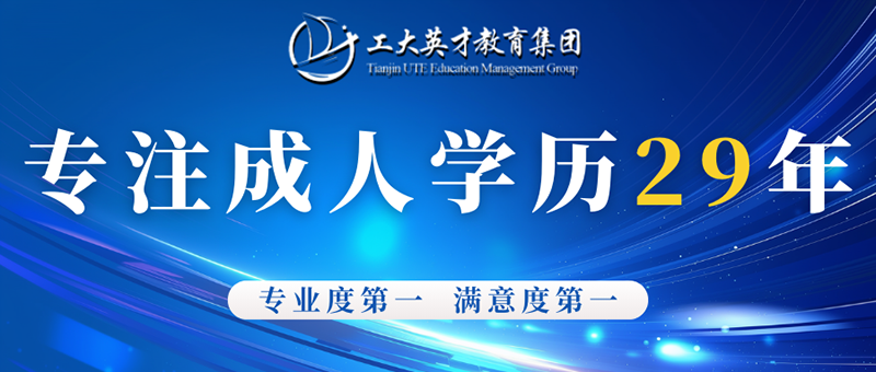 29年版集团网站文首插图.png